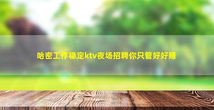 黄石酒吧招聘