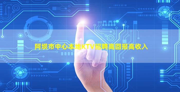 珠海夜总会招聘